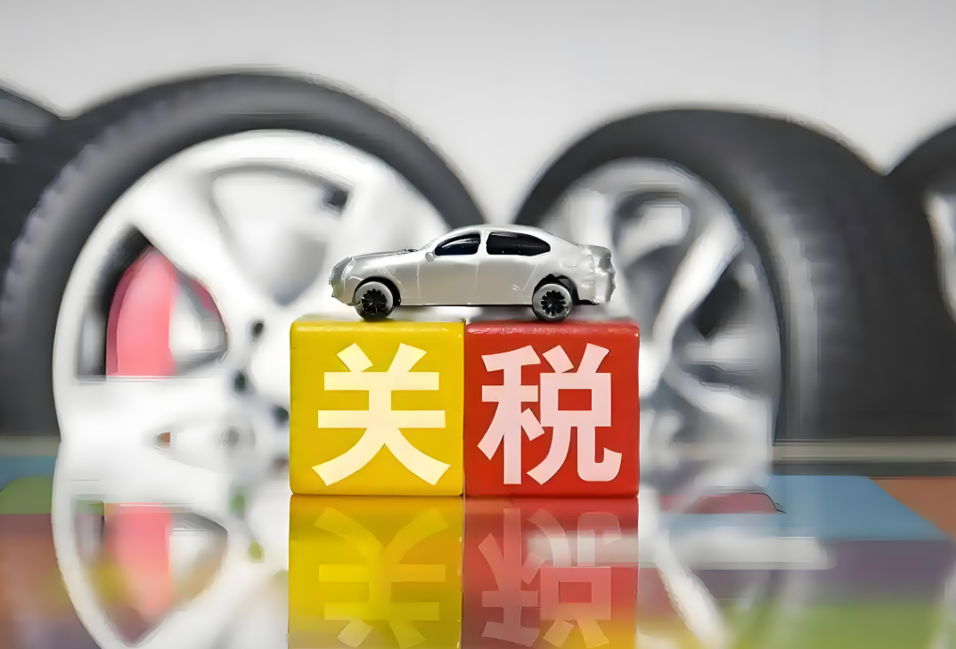AI退税宝