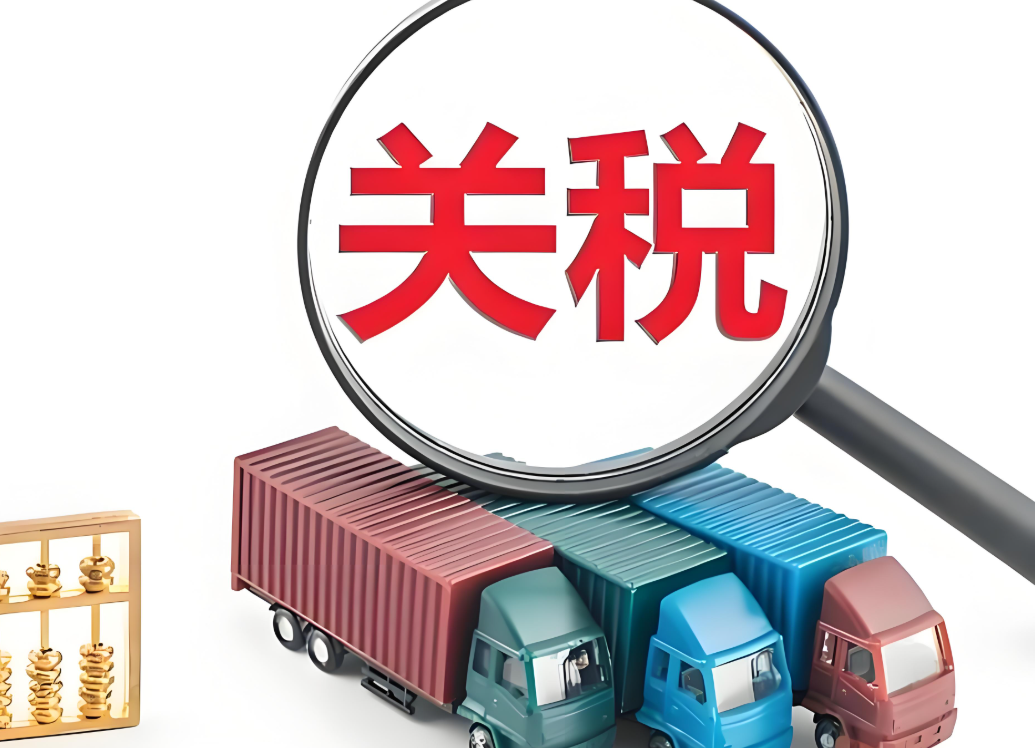 AI退税宝